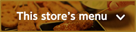 この店のメニュー