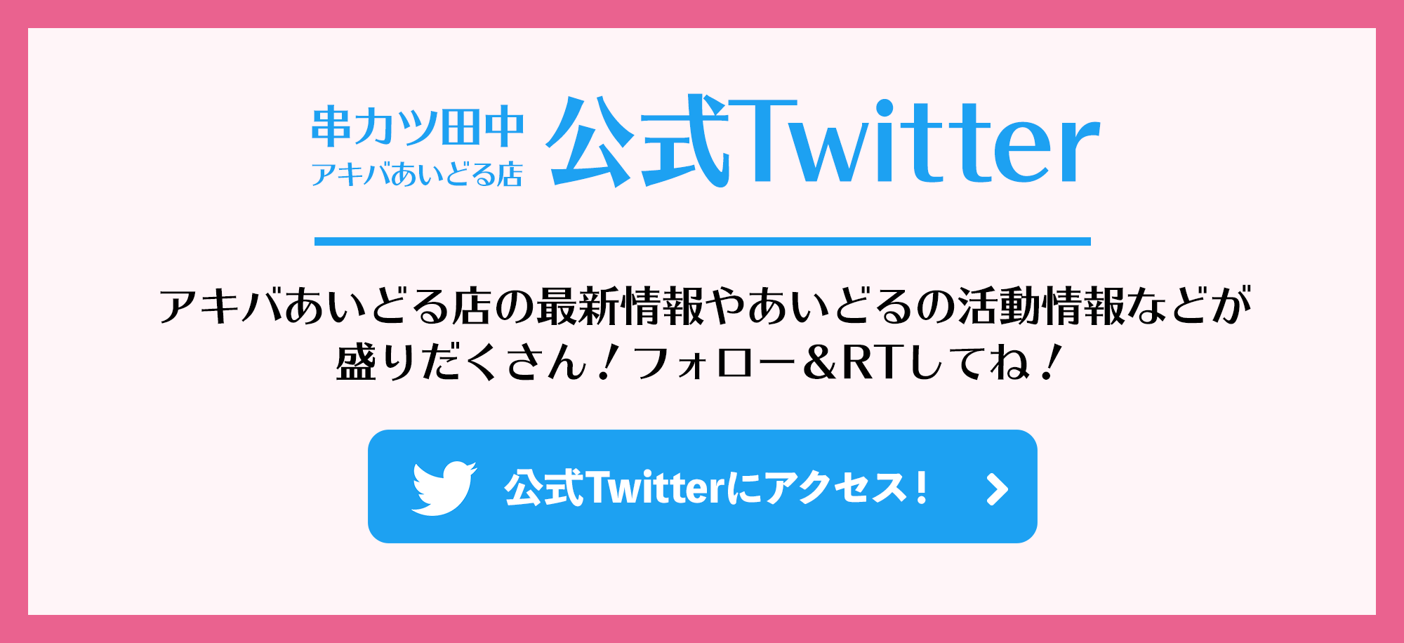 twitter