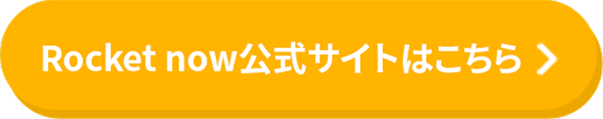 Wolt公式サイトはこちら